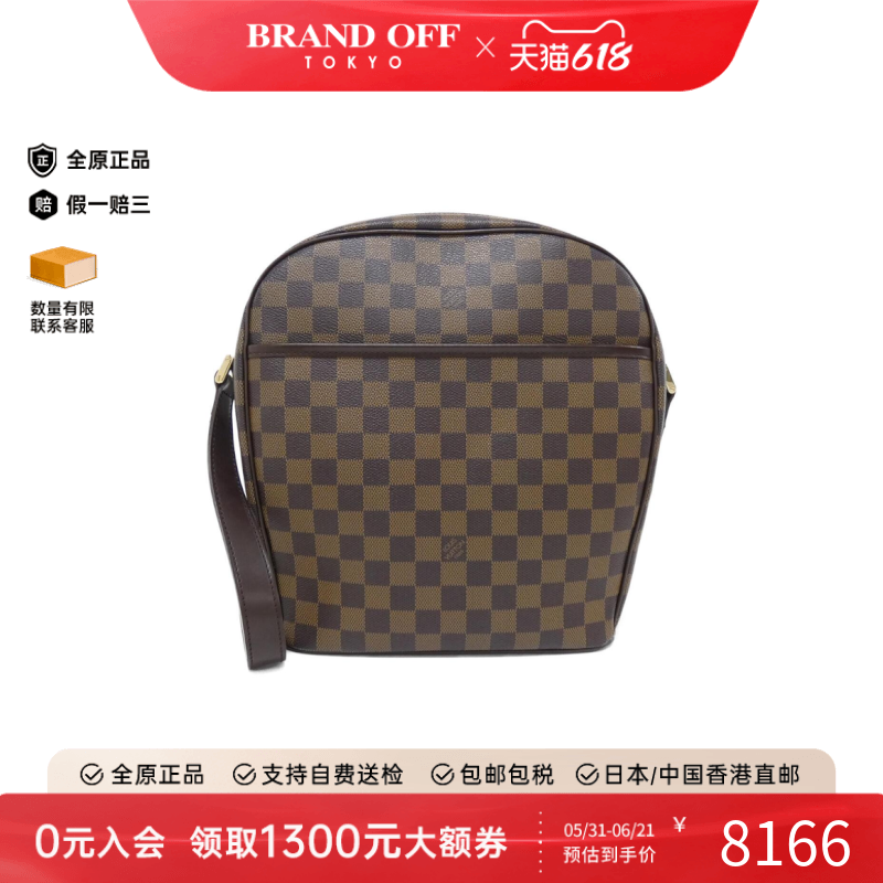 中古LV路易威登女包单肩包