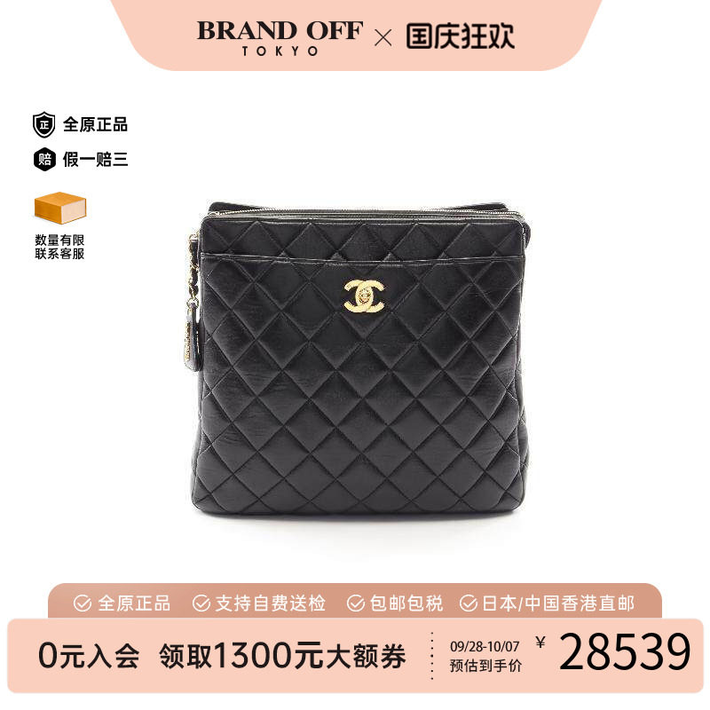 中古Chanel香奈儿双肩包