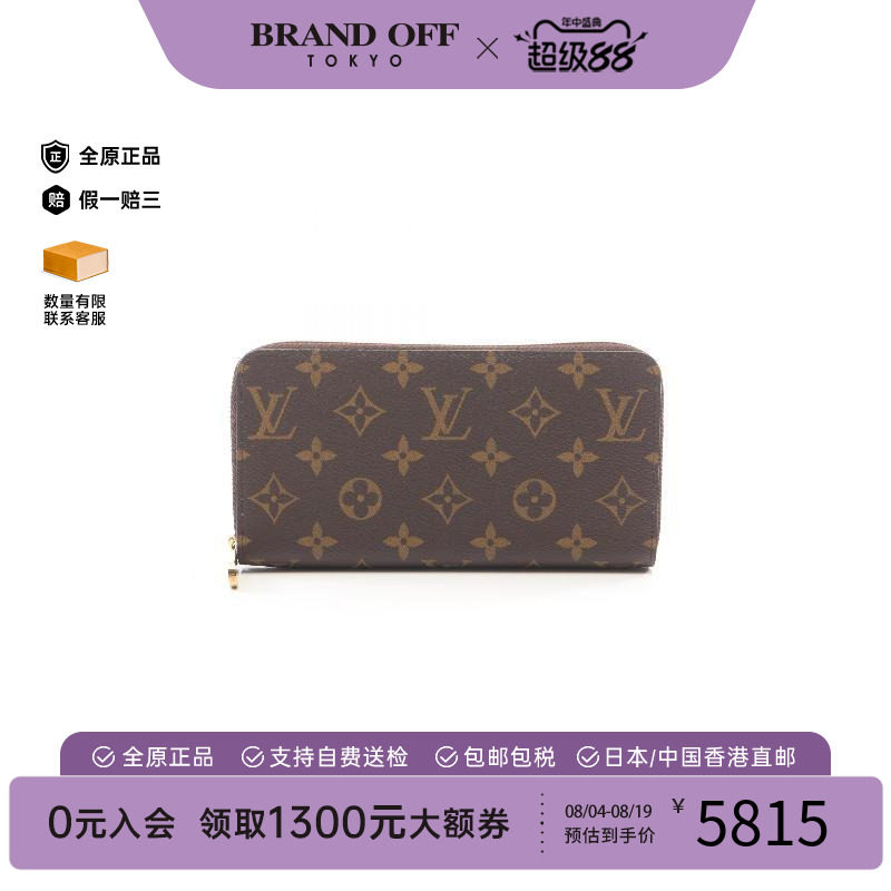 中古LV路易威登长钱包レディース