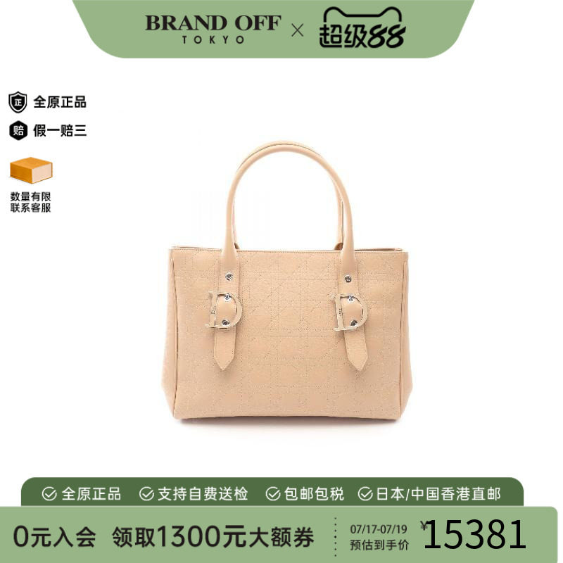 中古-日本进口Dior迪奥托特包