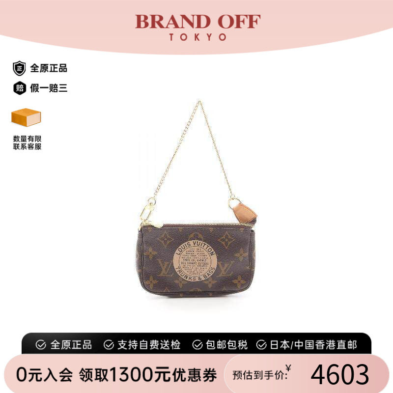 中古LV路易威登手提包レディース