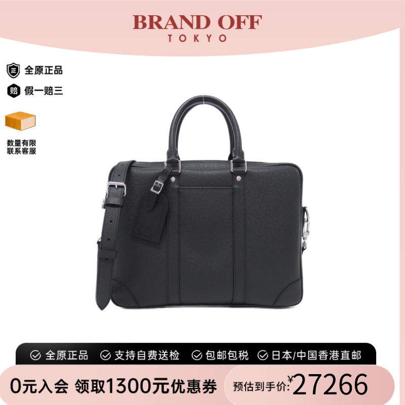 中古LV路易威登男包95新Taiga Porte Document Voyage牛皮单肩包