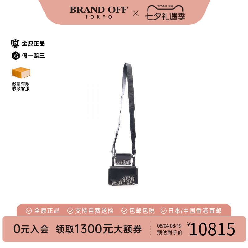 中古Dior迪奥斜挎包メンズ帆布