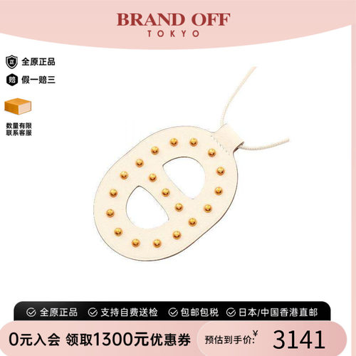 中古Hermes爱马仕项链レディース