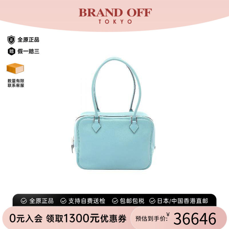 中古Hermes爱马仕手提包
