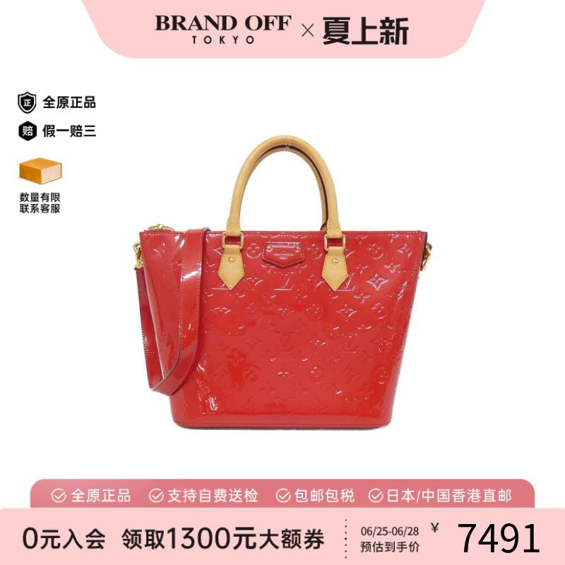 中古LV路易威登手提斜挎包