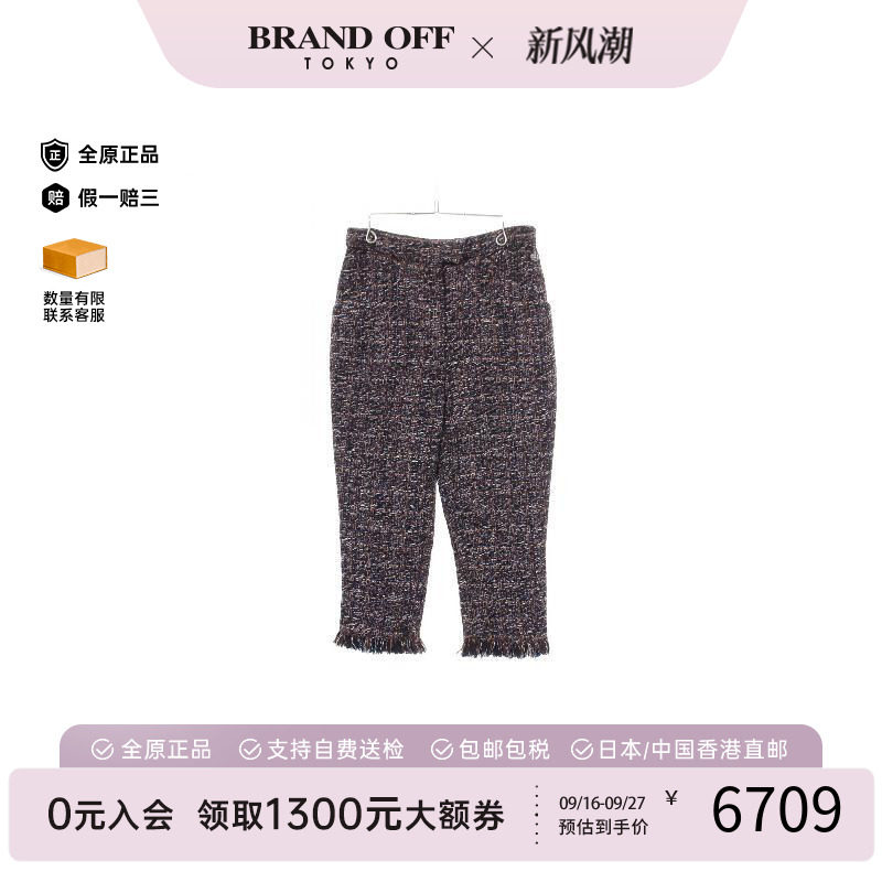 中古Chanel香奈儿裤子レディース