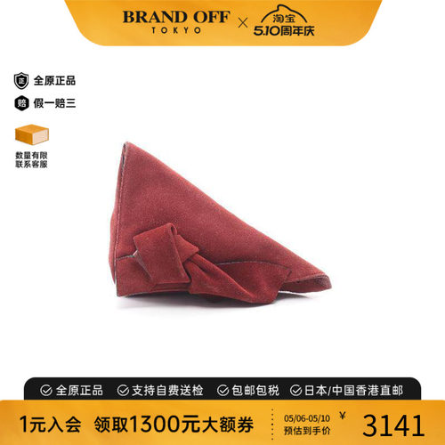 中古Loewe罗意威手拿包