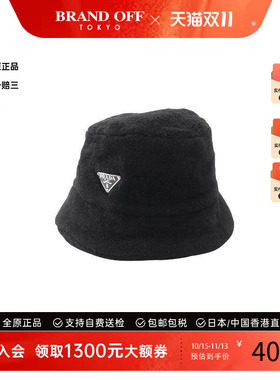 中古Prada普拉达帽子レディース
