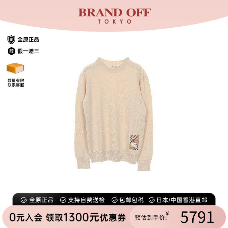 中古Burberry博柏利上衣