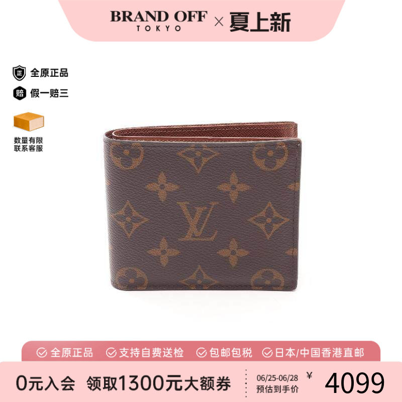 中古LV路易威登短钱包メンズ帆布