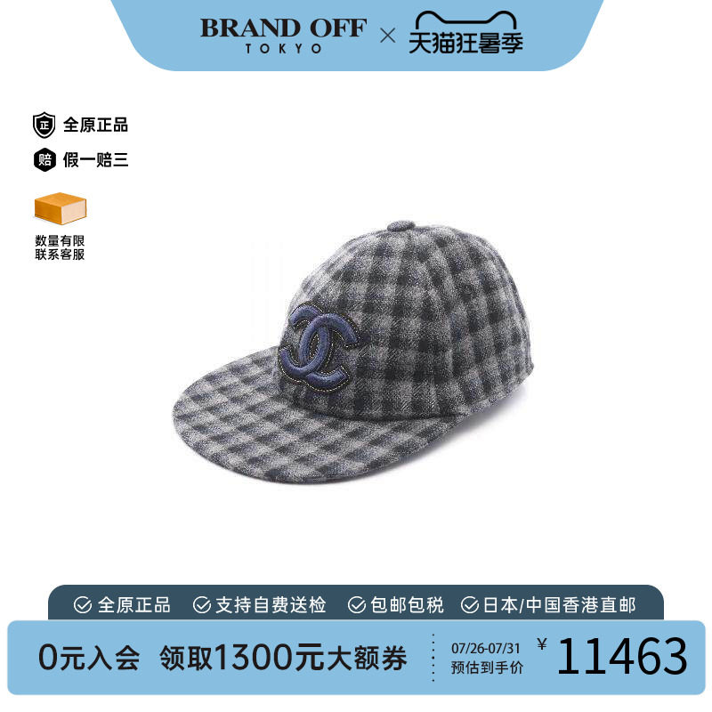 中古Chanel香奈儿帽子レディース