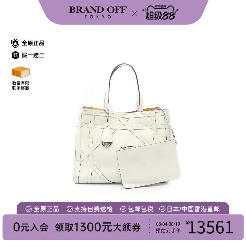 中古-日本进口Dior迪奥托特包