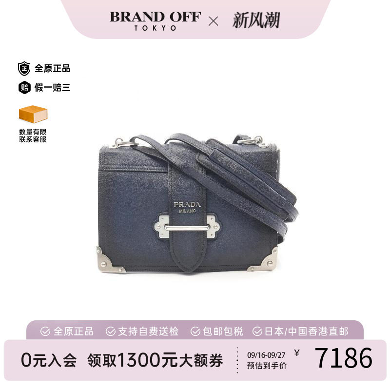 中古Prada普拉达单肩包