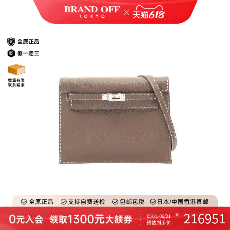 中古Hermes爱马仕斜挎包