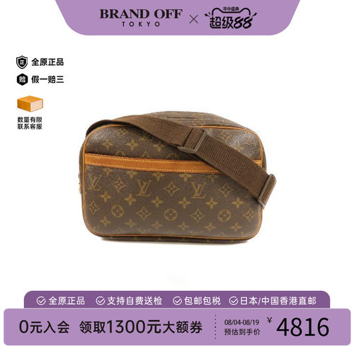 中古LV路易威登斜挎包レディース