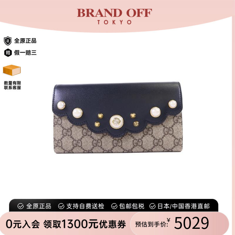 中古Gucci古驰长钱包レディース