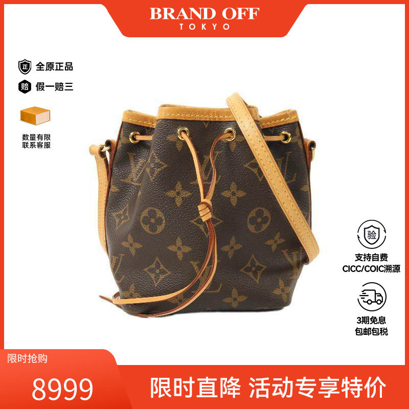中古LV路易威登斜挎包レディース