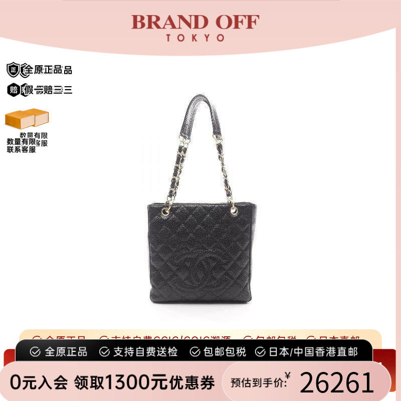 中古Chanel香奈儿托特包