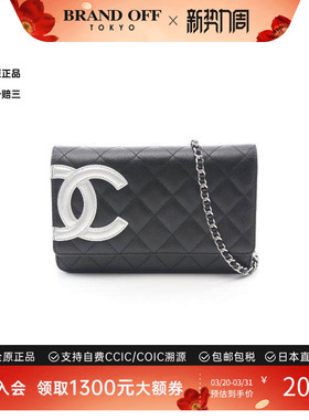 中古Chanel香奈儿女包A级95新Canbom WOC康鹏系列链条钱包斜挎包