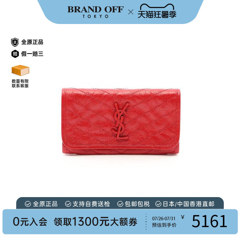 中古YSL圣罗兰长钱包レディース