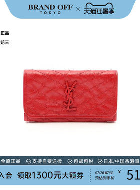 中古YSL圣罗兰长钱包レディース