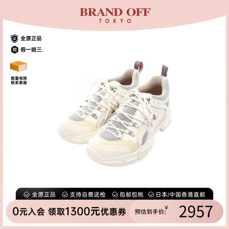 中古Gucci古驰鞋メンズ帆布