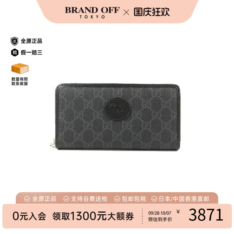 中古Gucci古驰长钱包レディース