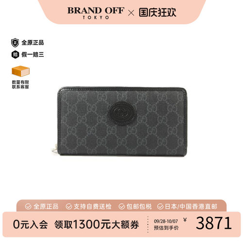 中古Gucci古驰长钱包レディース