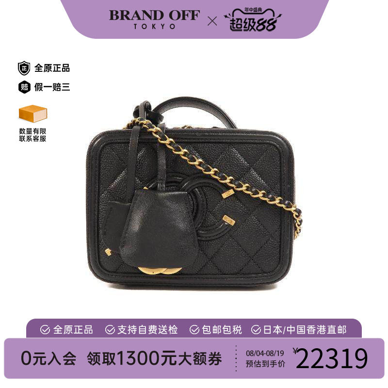 中古Chanel香奈儿斜挎包