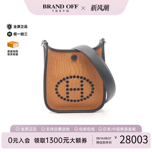 中古Hermes爱马仕单肩包