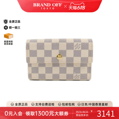 中古LV路易威登短钱包レディース