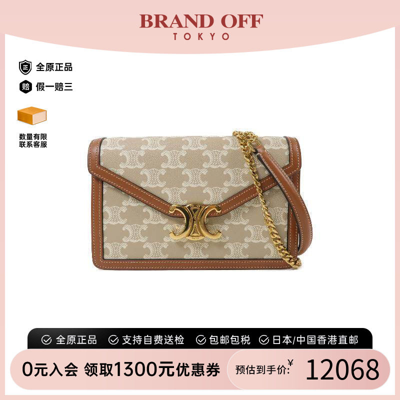 中古Celine赛琳斜挎包レディース