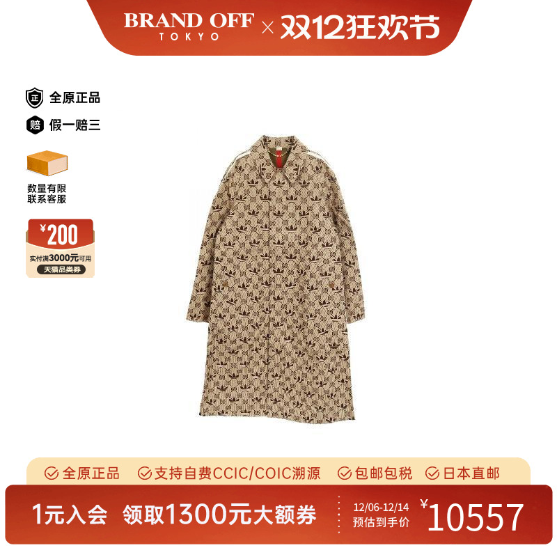 中古Gucci古驰外套メンズ棉