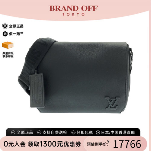 中古LV路易威登95新斜挎女包