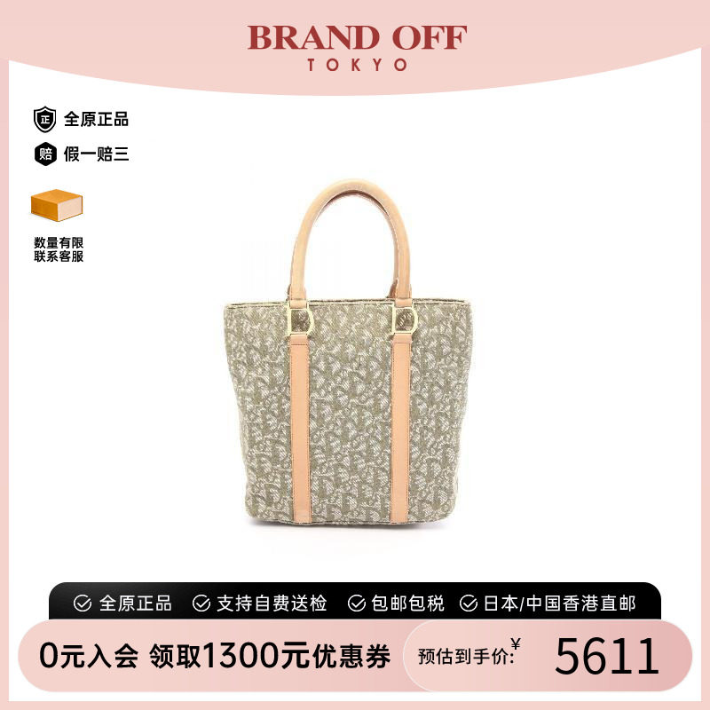 中古-日本进口Dior迪奥托特包