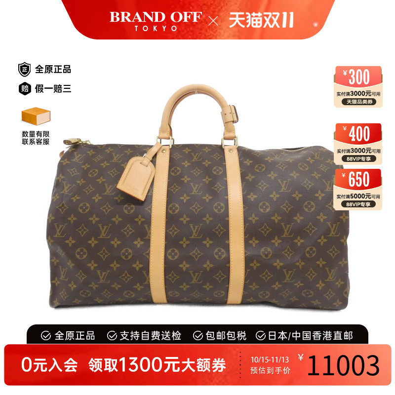 中古LV老花95新Keepall包