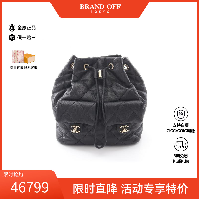 中古Chanel香奈儿女包A级95新背包帆布背包双肩包时尚BRANDOFF