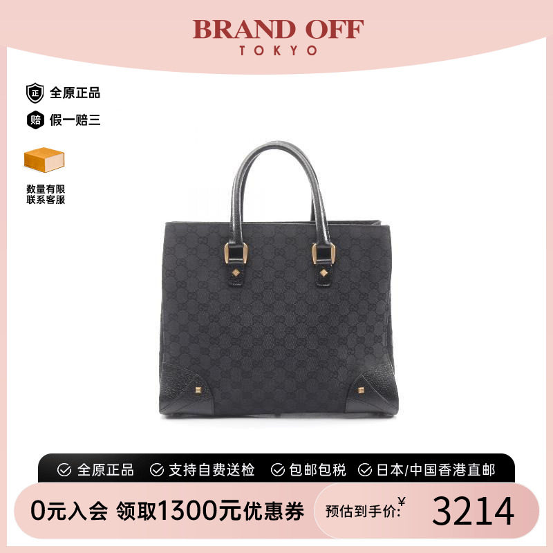 中古Gucci古驰手提包レディース