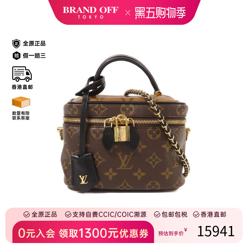 中古LV路易威登斜挎包レディース