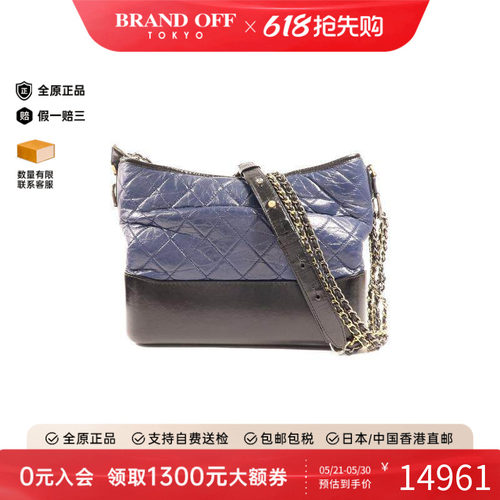 中古Chanel香奈儿斜挎包