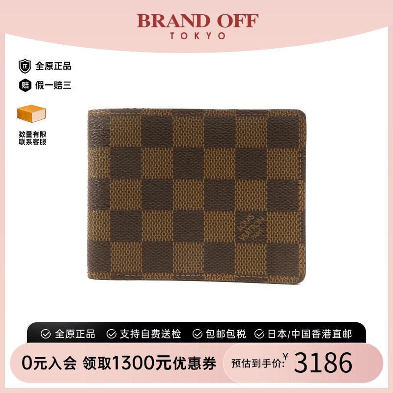 中古vintage二奢二奢LV路易威登女A级95新涂层防水帆布短钱包棕色