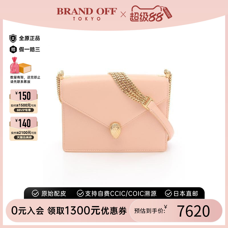 中古Bvlgari宝格丽单肩包
