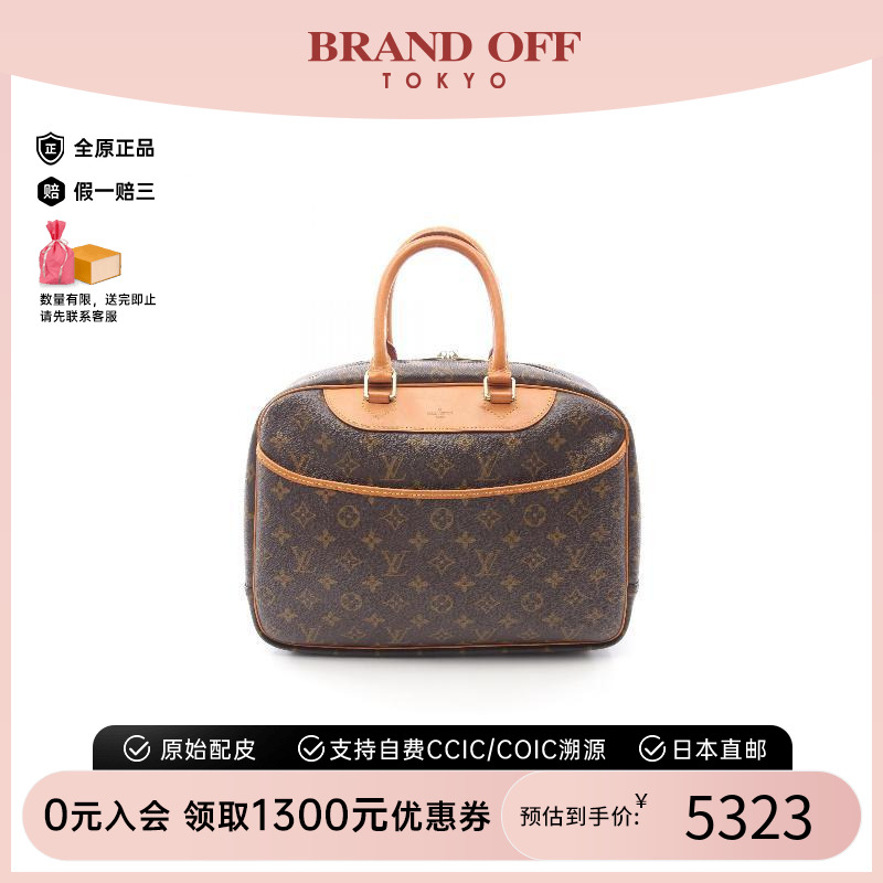 中古LV路易威登手提包レディース