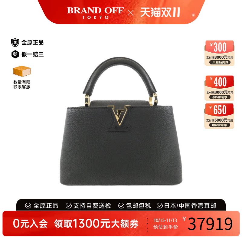 中古LV路易威登女包A级