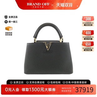 日本中古品LV路易威登女士包A级Capucines BB-牛皮手提包