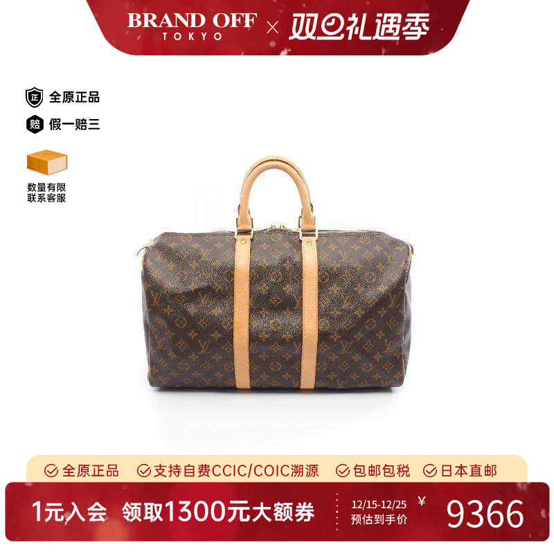 中古LV路易威登男包A级95新boston波士顿涂层/防水帆布手提包棕色