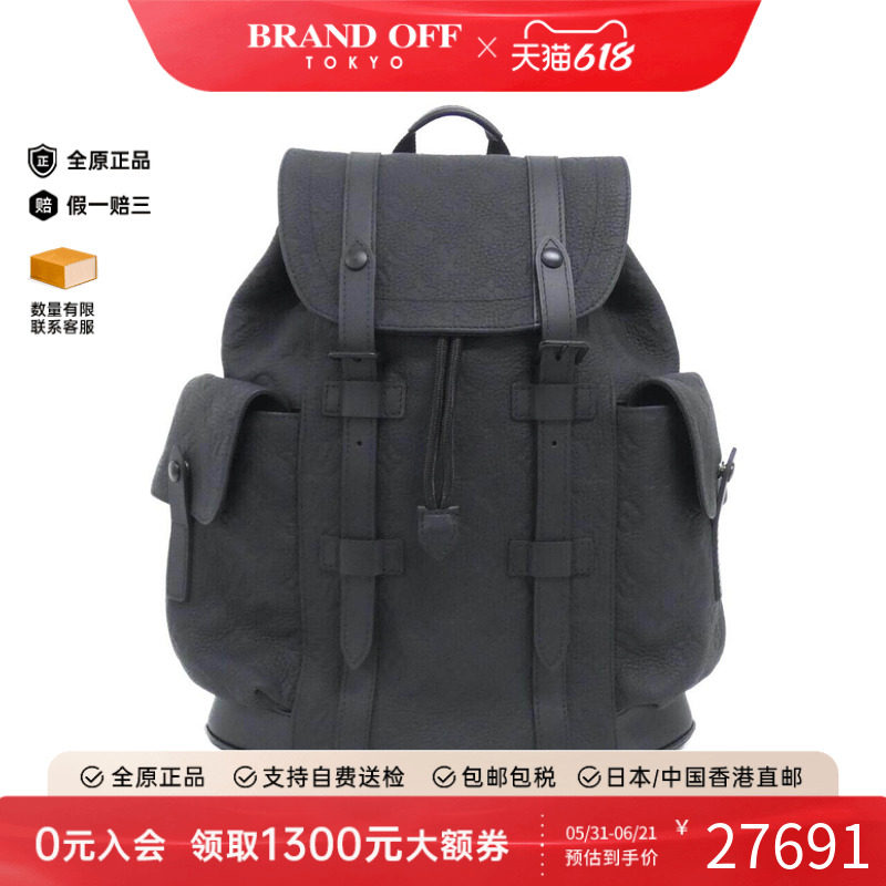 中古LV路易威登双肩包A级95新ChristopherPM双肩包正品BRANDOFF