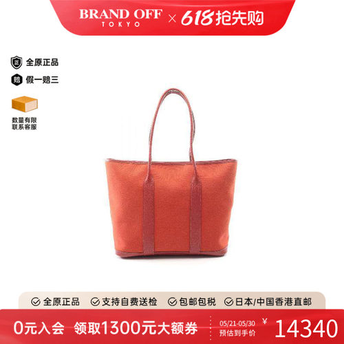 中古Hermes爱马仕托特包