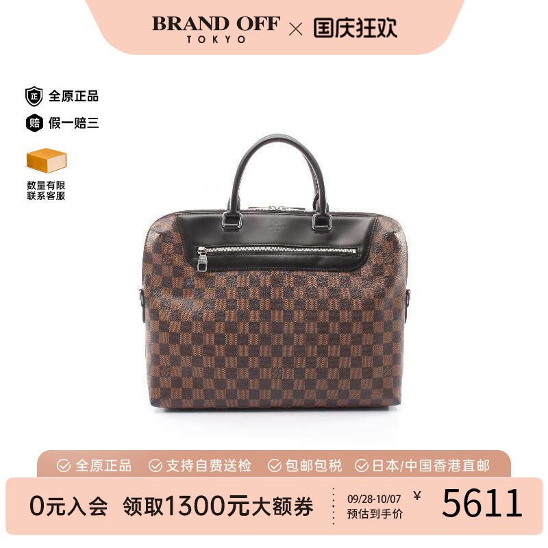 中古LV路易威登公文包メンズ